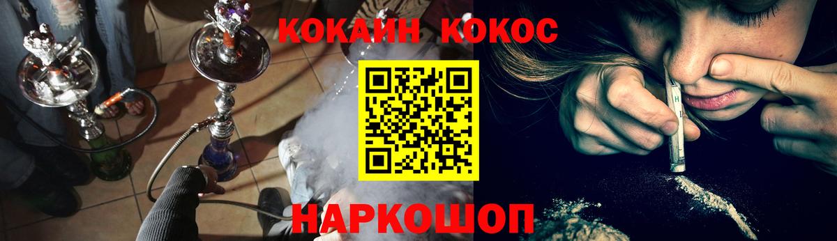 КОКАИН VHQ  Вход с VPN  Астрахань  COCAIN Боливия 