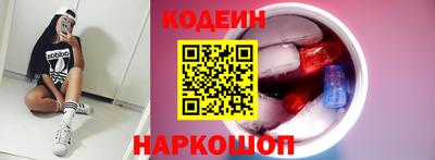 мескалин Шахты