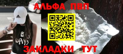 мескалин Шахты