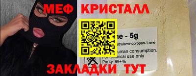 мескалин Шахты