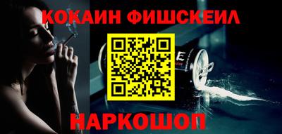 прущая мука Шелехов