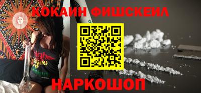 мескалин Шахты