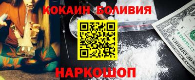 прущая мука Шелехов
