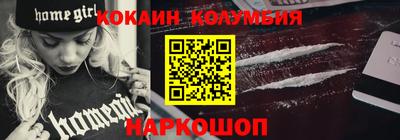 мескалин Шахты