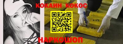 мескалин Шахты