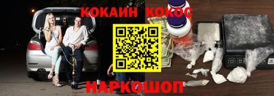 прущая мука Шелехов