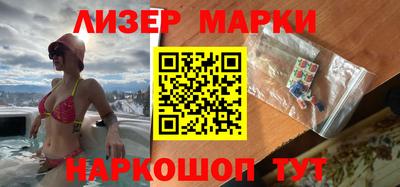 альфа пвп VHQ Шебекино