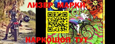 прущая мука Шелехов