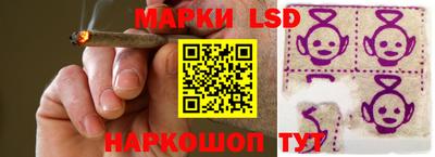 мескалин Шахты