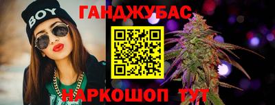 мескалин Шахты