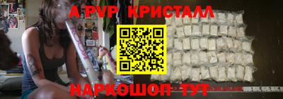 прущая мука Шелехов