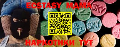 мескалин Шахты