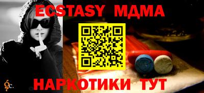 альфа пвп VHQ Шебекино