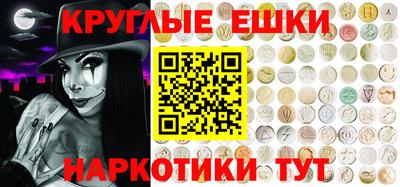 прущая мука Шелехов