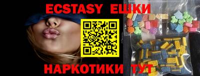 прущая мука Шелехов