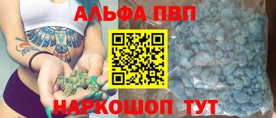 прущая мука Шелехов