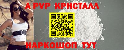 мескалин Шахты