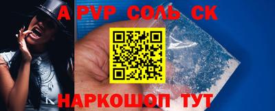 мескалин Шахты