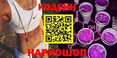альфа пвп VHQ Шебекино
