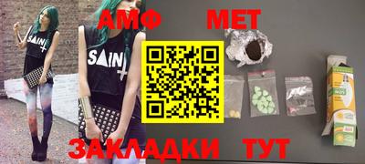 альфа пвп VHQ Шебекино