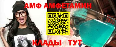 альфа пвп VHQ Шебекино