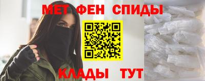 альфа пвп VHQ Шебекино