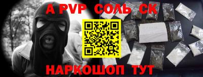 прущая мука Шелехов