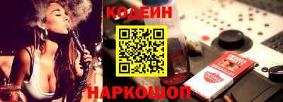 альфа пвп VHQ Шебекино