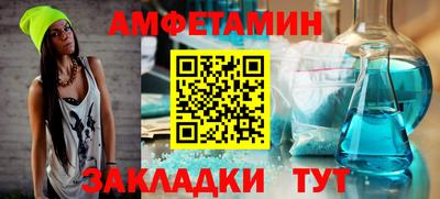 прущая мука Шелехов