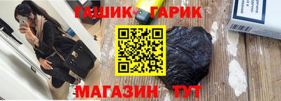 прущая мука Шелехов