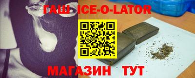 альфа пвп VHQ Шебекино