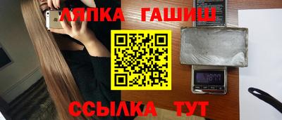 альфа пвп VHQ Шебекино
