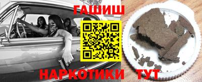 альфа пвп VHQ Шебекино