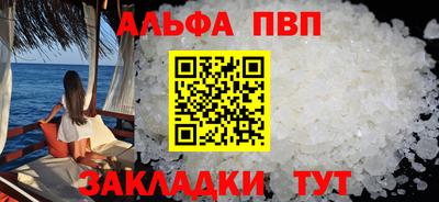 мескалин Шахты