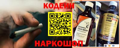 альфа пвп VHQ Шебекино