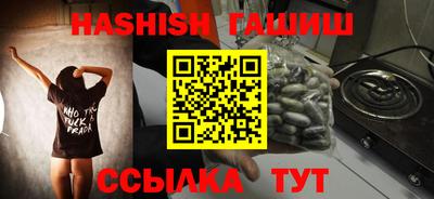 прущая мука Шелехов