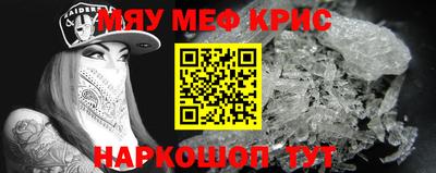 альфа пвп VHQ Шебекино