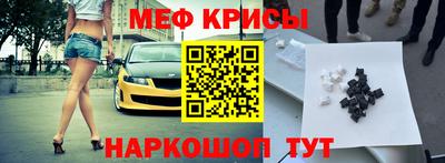 прущая мука Шелехов