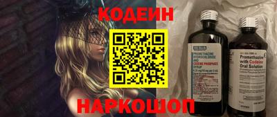 мескалин Шахты