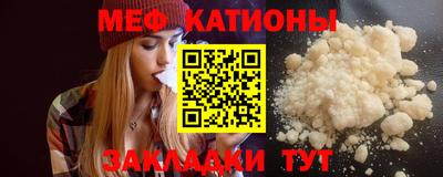 прущая мука Шелехов