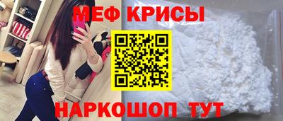 мескалин Шахты
