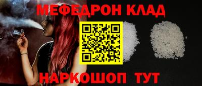 прущая мука Шелехов