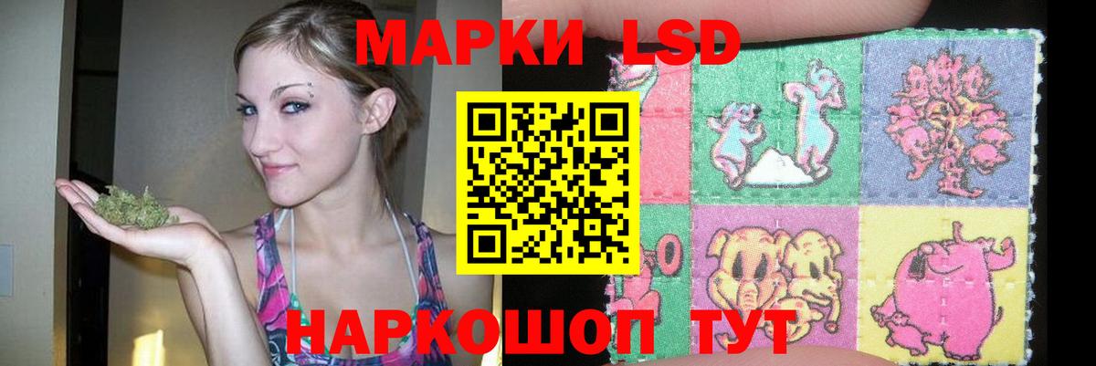 ЛСД экстази кислота Астрахань