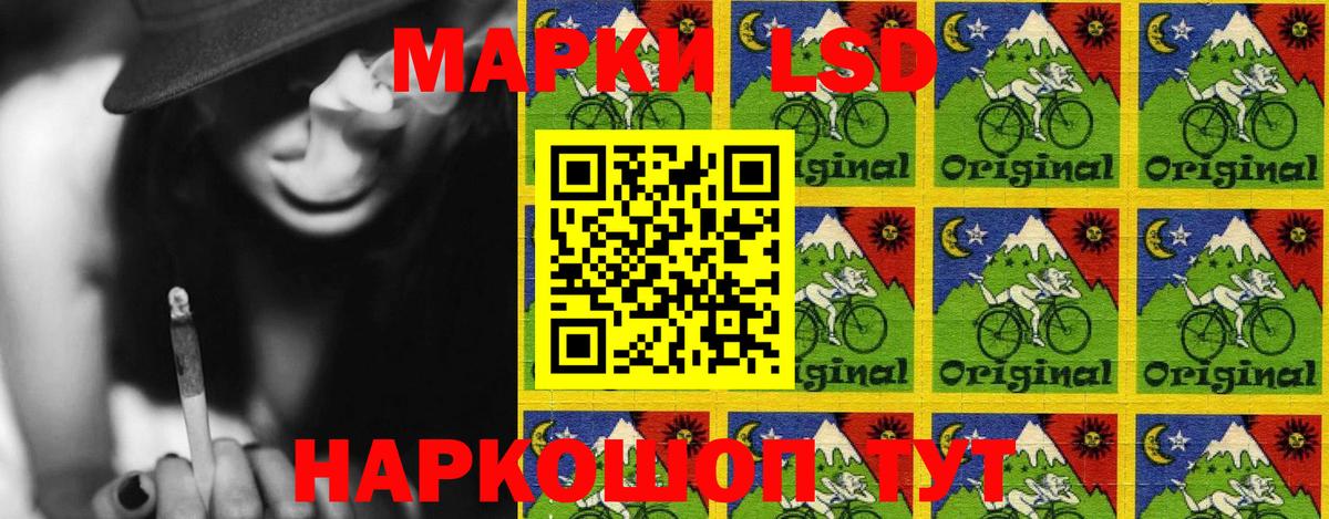 Астрахань  Марки 25I-NBOMe 1500мкг  Вход с VPN 
