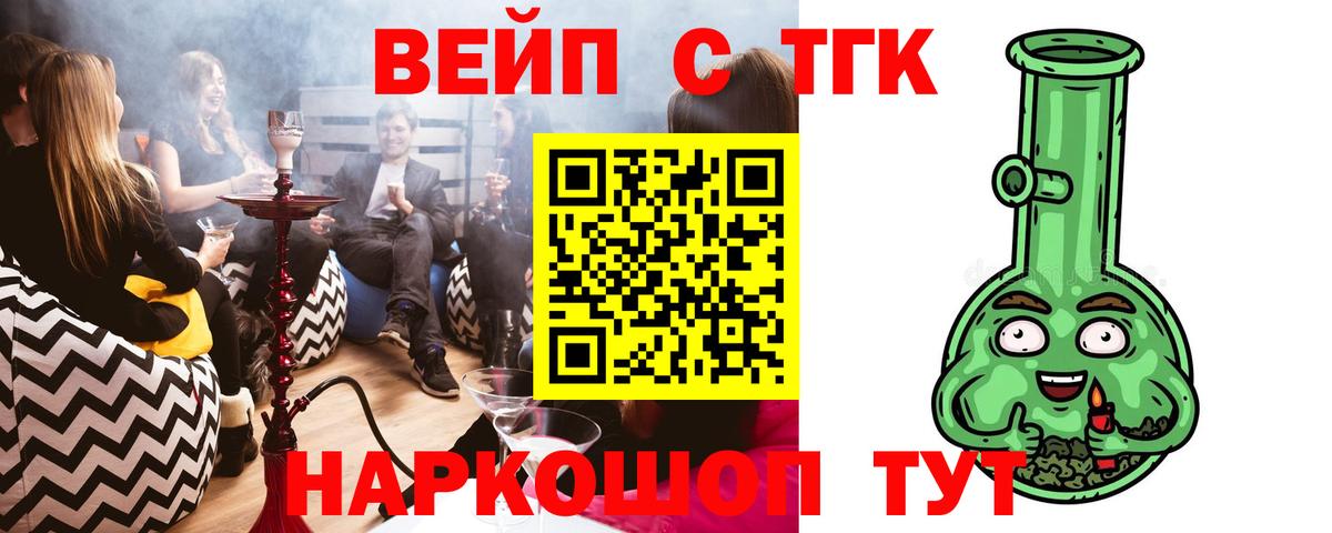 Дистиллят ТГК Wax Астрахань