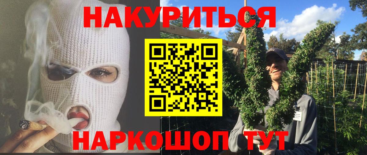 Марихуана конопля Астрахань